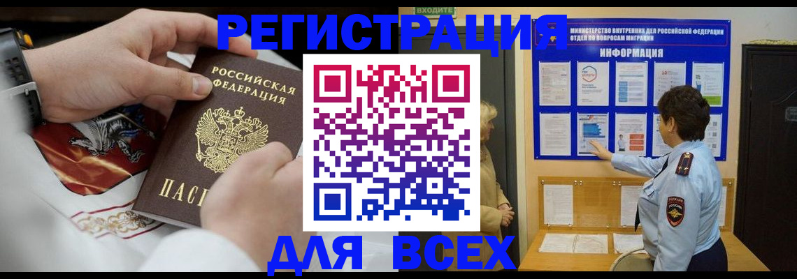 регистрация в Нижнем Тагиле