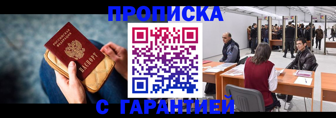 регистрация в Нижнем Тагиле