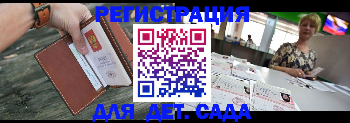 временная регистрация адрес в Нижнем Тагиле