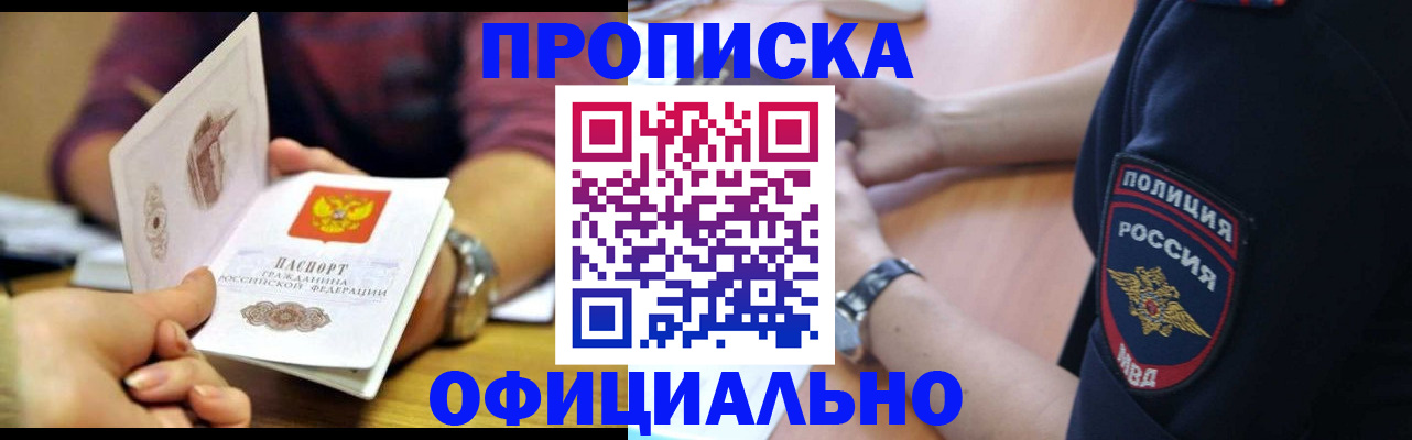 прописка иностранных граждан в Нижнем Тагиле