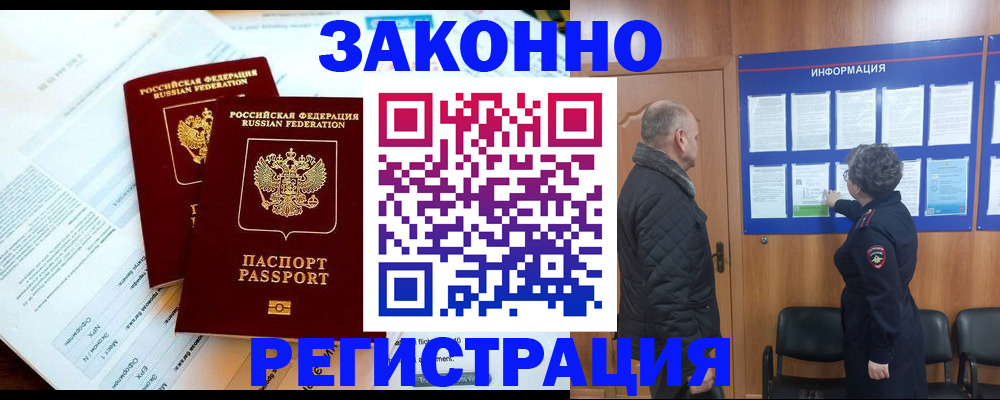 временная регистрация адрес в Нижнем Тагиле