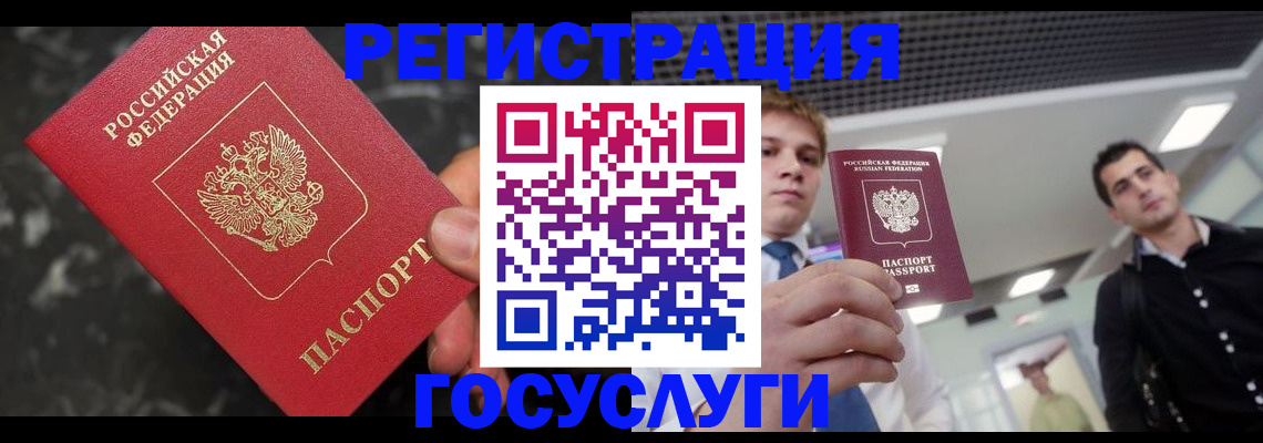 прописка паспорт в Нижнем Тагиле