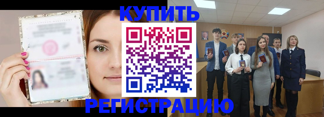 временная регистрация 2025 в Нижнем Тагиле