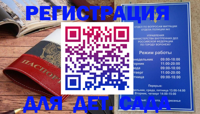 прописка законно в Нижнем Тагиле