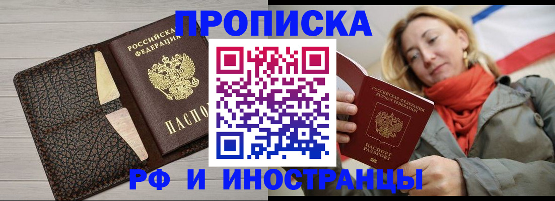 прописка для кредита в Нижнем Тагиле