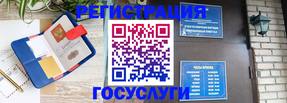 прописка для школы в Нижнем Тагиле